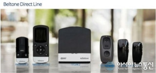 안양보청기전문점 평촌덴마크보청기 업그레이드 할인 이벤트 실시