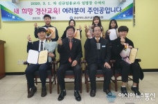 경산교육지원청, 신규임용교사 임명장 수여