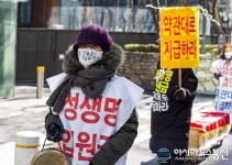 [아통포토] 강남역 삼성생명 빌딩앞 암환자들이 거리에 나와