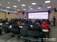 창원시, 농업현장 영농맞춤형 농기계 보급사업 추진