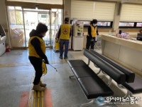 양주시 양주1동 적십자봉사회, 코로나19 예방 소독활동 실시