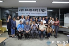 (사)경남농아인협회 함안군지회,‘사랑의 수어교실’참여자 모집