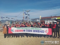 고성읍 산불예방 캠페인(2차) 전개