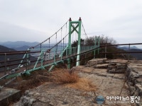 마산합포구, 적석산 출렁다리 봄 행락철 대비 보수 완료