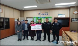 경기 시흥시 동서기공, 어려운 이웃에 성금 전달