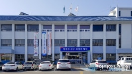 합천읍, 지방세정운영 평가 2년 연속 최우수상 쾌거