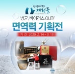 네이버 검색 결과 사진 2