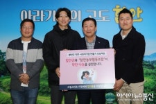 함안군 소재 예비사회적기업 함안농부협동조합, 재능기부 펼쳐