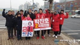 이행숙 예비후보, 박진호 예비후보와 유현사거리 출근인사