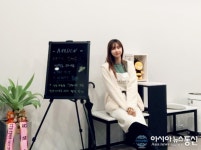 슈가링왁싱 전문브랜드 아나덴(ANADEN) 인천연수점 박은주 원장 소비자 니즈 분석한 전문적인 교육에 창업