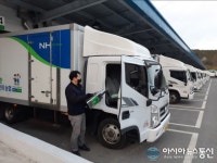 농협영남농산물물류센터, ‘코로나19’ 확산 예방관리 강화