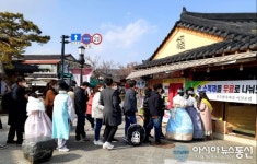 [속보]전주한옥마을 관광객 손소독제 무료 공급...어진포럼 안전문화 앞장