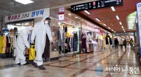 [아통포토] 대전 코로나19 첫 환자 방문 중앙로지하상가 폐쇄…23일 재개장
