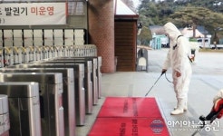 한국마사회, 코로나 19 확산에 따른 전 사업장 임시 휴장