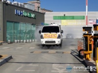 청도군, 코로나19 지역 확산 차단에 올인