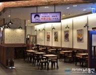 업종변경창업 브랜드 ‘바로그집’, 저소득층 아동을 위한 후원 실시