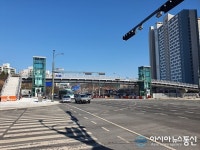 용인시 기흥역세권 인근에 길이 96.5m 육교 26일 개통