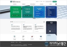 충북도교육청, 다음달 1일 ‘학교업무 바로지원시스템’ 개통
