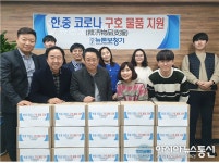 ‘선한 영향력 지속’ 뉴톤보청기, 코로나19 중국 구호물품 기부