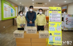 헬스존의료기 남순택 대표, 성주군에 마스크 1000개 손소독제 240개 기탁