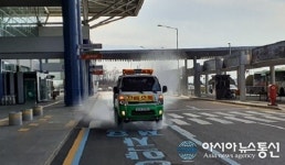 충북농협, 코로나19 방역차량 43대 지원