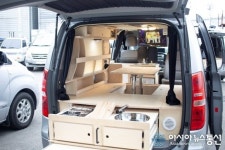 로드트립 캠핑카, 사업확장 위해 전국 A/S 구축망 갖춰