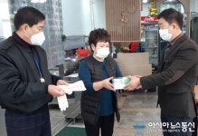 [미담]외식업중앙회대덕구지부, 코로나19 예방 마스크 전달