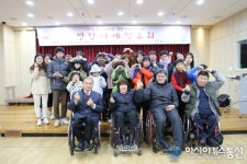 용인시처인장애인복지관, 2020 장애가정아동 성장멘토링 멘티·멘토 모집