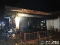 충남 천안 단독주택서 불...2000만원 피해