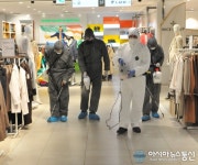 [아통 포토] 롯데백화점 대구점, 집중 방역 나서