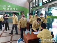 [아통 포토] 청도군청서 출입자 명부 작성하는 정세균 총리