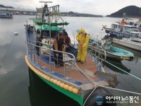 진해구, ‘코로나19’ 확산 방지 낚시어선도 일제방역 소독