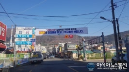진해구, ‘코로나-19’ 확산방지...전통시장 5일장 폐쇄