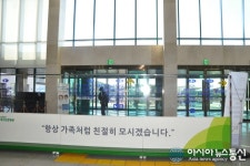 대구보훈청, 대구보훈병원 코로나전담병원 전환에 따른 비상 의료체계 가동