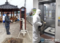 고령 다산면, 코로나19 총력 대응 위한 자체방역 실시