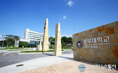 충북대학교 2020학년도 신입생 충원율 99.9% 기록