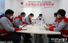 경북적십자, 코로나19 긴급재난구호대책본부 운영