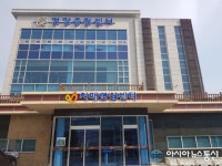 당진시치매안심센터, 코로나19 확산 방지 잠정 중단