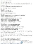 광진구 코로나 확진자 동선 공개...꿈맞이어린이집→경원유치원