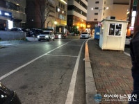 대전 서구, 노상 유료주차장 일부 무료개방