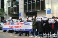 더민주 인천 미추홀구을 국회의원 경선 재심결과는?