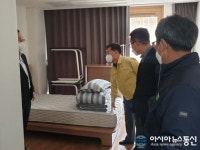 농협 경주교육원, 생활치료센터 지정…사전점검