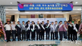하동군, 경남도내 농수산물 수출 최우수 선정