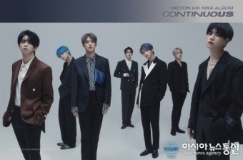 '컴백' 빅톤, 미니 6집 완전체 콘셉트 포토 '관능→시크'