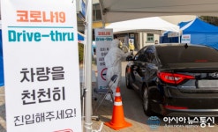 대전 대덕구 보건소, 코로나19 ‘드라이브 스루’ 선별진료소 본격 운영