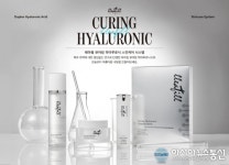 기능성 화장품 브랜드 레아필, 롯데백화점 입점