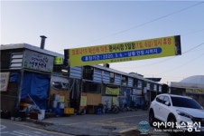 사천시, 코로나19 확산 방지 위해 완사 5일장 임시 휴장