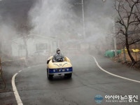 경산시 남천면, 코로나19 지역사회 확산방지 자체방제단 운영