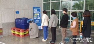 용인시 수지구 9개동 행정복지센터에서 소독약 무료 배포