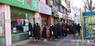 마스크 구입 위해 약국에서 순서를 기다리는 시민들